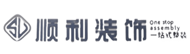 大连市金州顺利装修公司