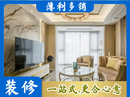 大连市金州装修公司49.jpg