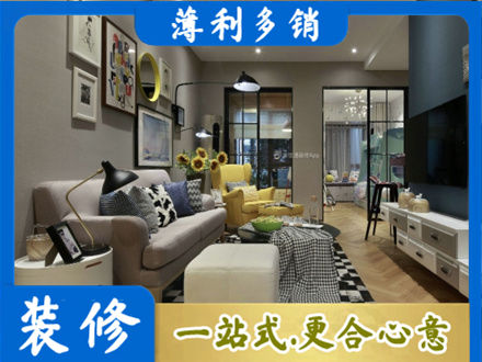 大连市金州装修公司48.jpg