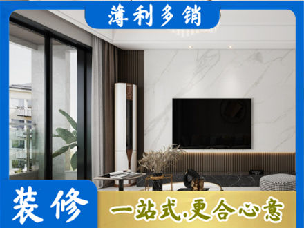 大连市金州正规改造旧房