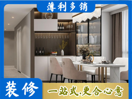 大连市金州商品房装修哪家好