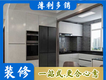 大连市金州正规装修队