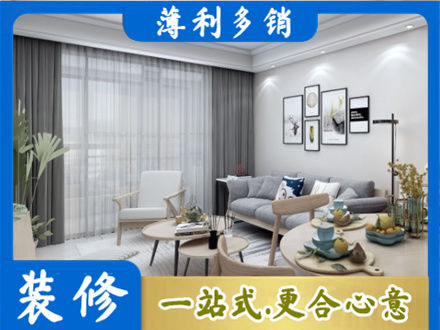 大连市金州装修店