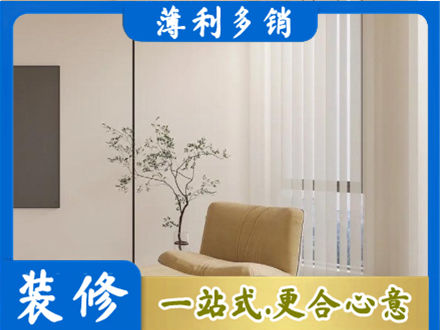 大连市金州窗帘定制