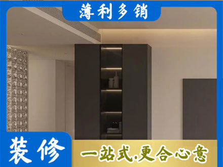 大连市金州柜子定制