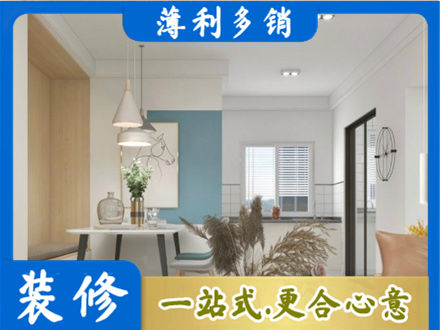 大连市金州正规餐厅装修