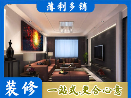 大连市金州客厅吊顶装修