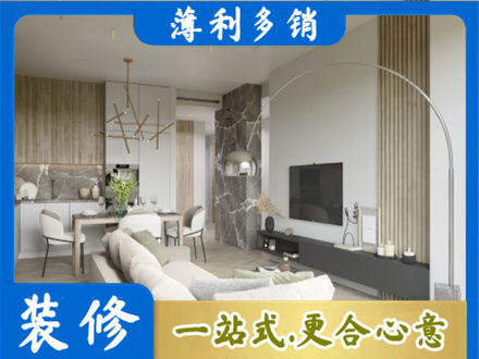 大连市金州客厅地板装修