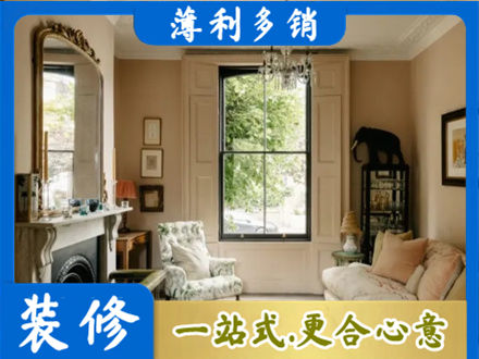 大连市金州客厅整装