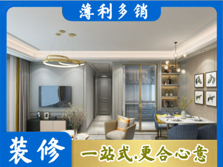 大连市金州小户型装修
