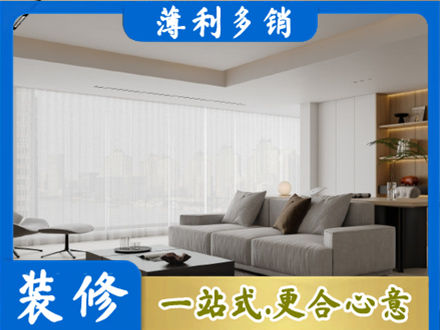 大连市金州大客厅装修