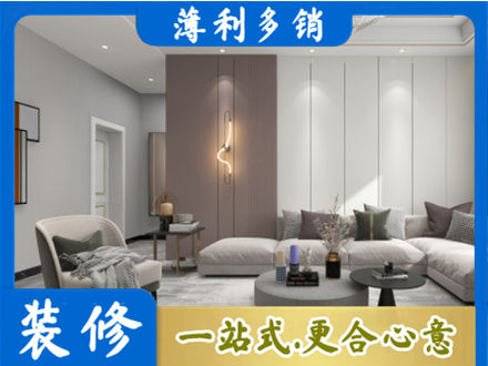 大连市金州客厅装修