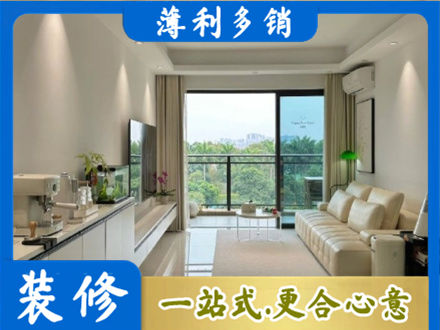 大连市金州现代装修
