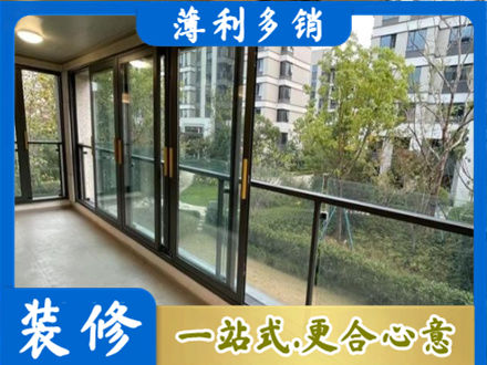 大连市金州阳台封窗