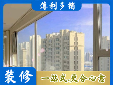 大连市金州阳台封窗1.jpg