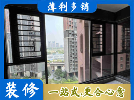 大连市金州阳台封窗2.jpg