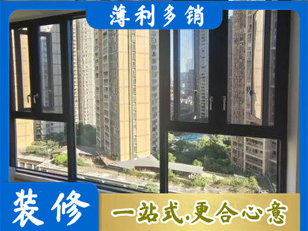 大连市金州专业阳台推拉窗