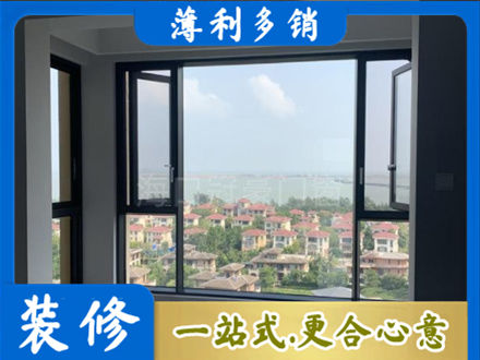 大连市金州正规门窗装修