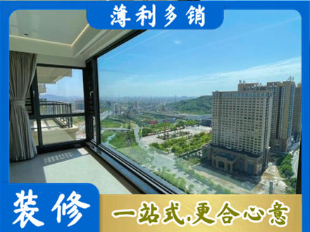 大连市金州专业阳台封窗价格