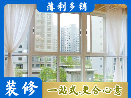 大连市金州阳台封窗装修