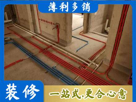 大连市金州专业水电安装