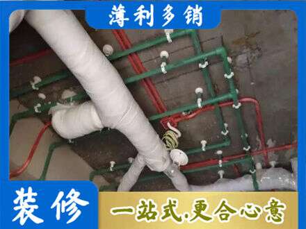 大连市金州厨房水电改造