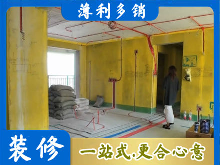 大连市金州专业全屋水电改造