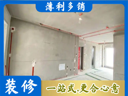 大连市金州房屋水电安装