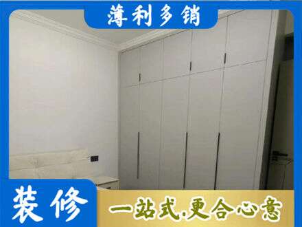大连市金州定制衣柜