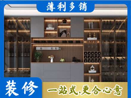 大连市金州酒柜定制