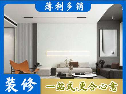 大连市金州专业客厅刷漆