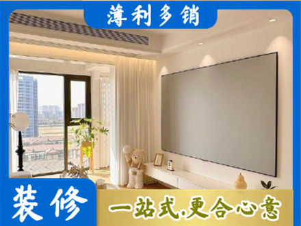 大连市金州专业房屋封窗工程