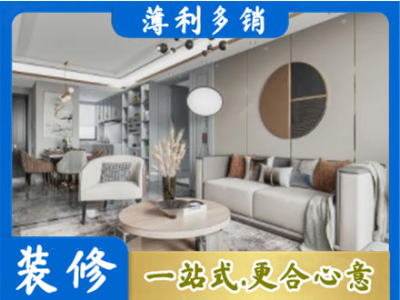 大连市金州全屋装修案例