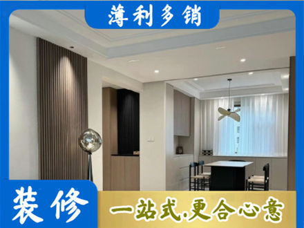 大连市金州本地餐厅家具安装