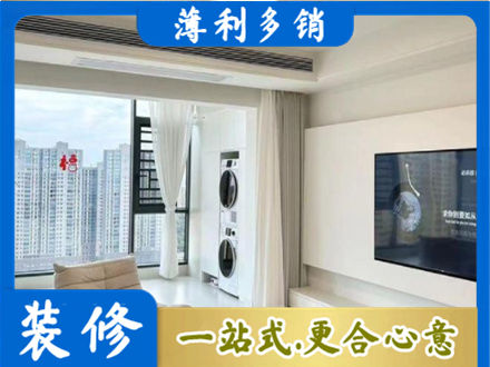 大连市金州专业装修公司地址在哪